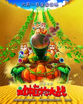 欧美大片天天免费看视频